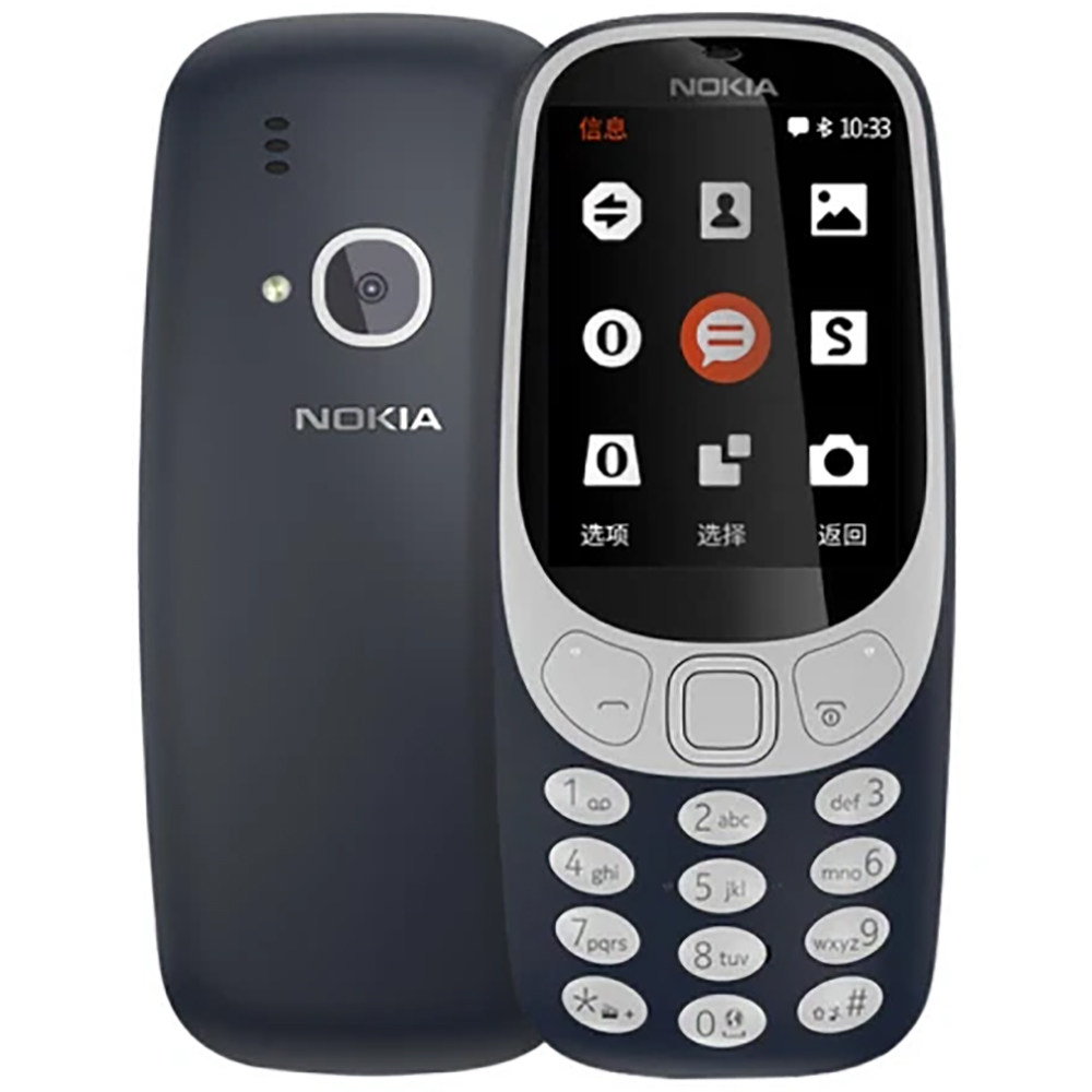 Nokia 3310 2018 2G Back-uptele - Photography Japanese recensie en prijs