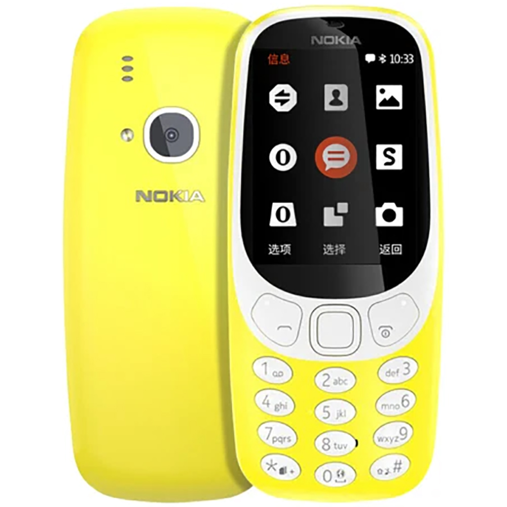 Nokia 3310 2018 2G Back-uptele - Photography Japanese recensie en prijs