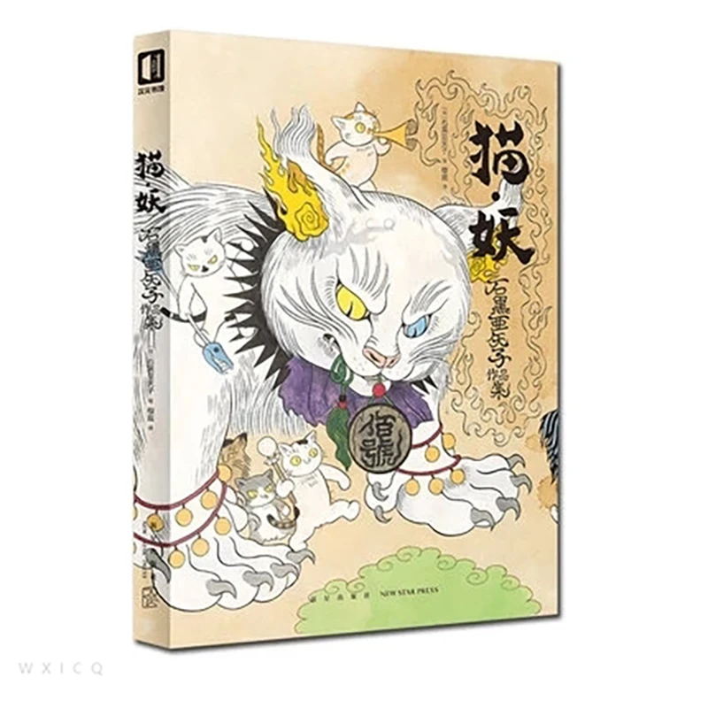 Japans Monster Schilderij Kuns - Photography Fine Art recensie en prijs
