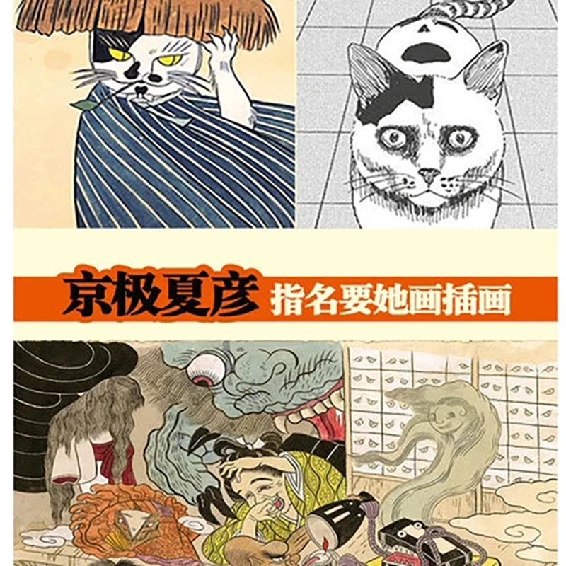 Japans Monster Schilderij Kuns - Photography Fine Art recensie en prijs