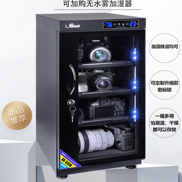 35L/40L/50L Elektronische Drog - Camera Dry Cabinet recensie en prijs