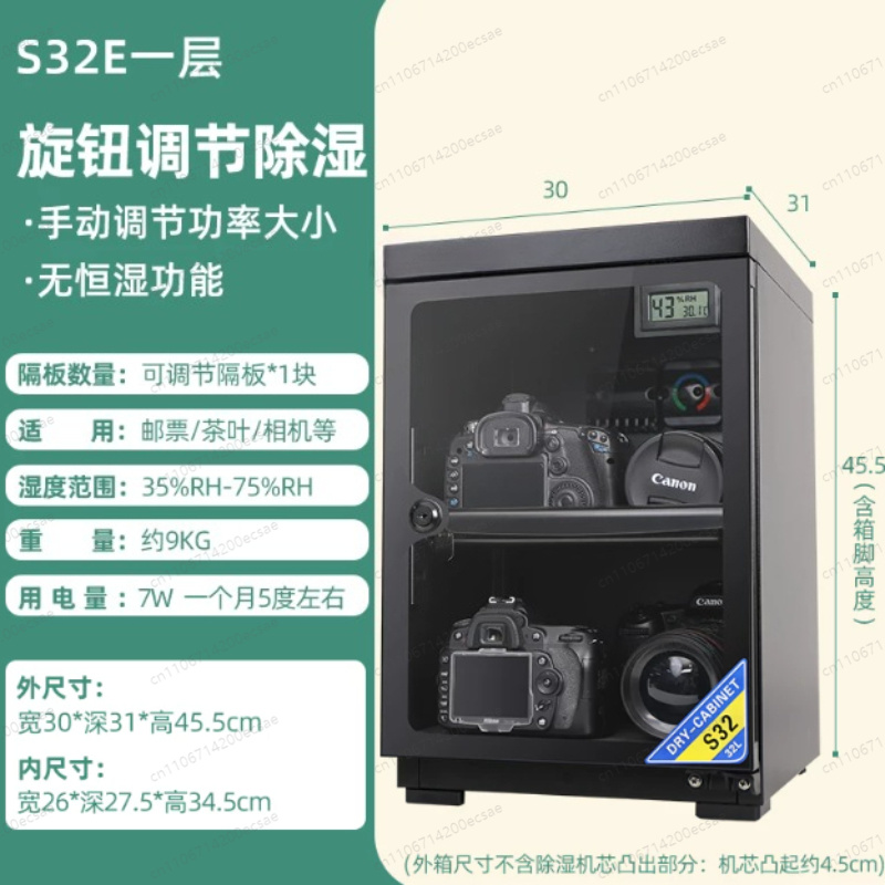32L digitale camera vochtbeste - Camera Dry Cabinet recensie en prijs